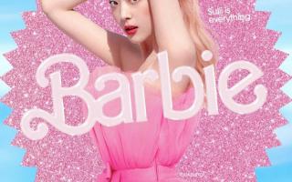 Điểm danh những mỹ nhân Hàn có vẻ đẹp trong trẻo tựa búp bê Barbie: Lisa chính là cực phẩm
